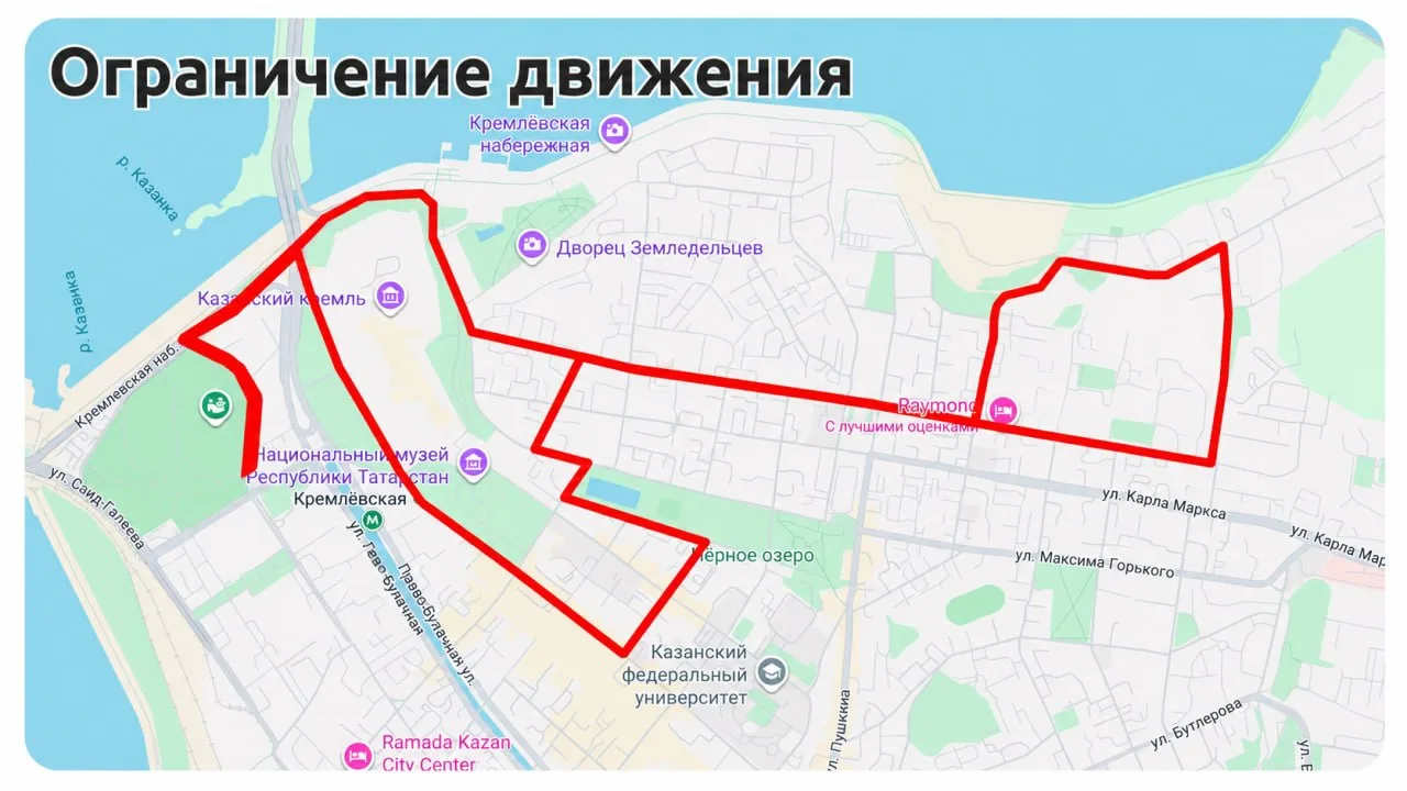 🚘❌ Центр Казани перекроют из-за чемпионата России по велоспорту