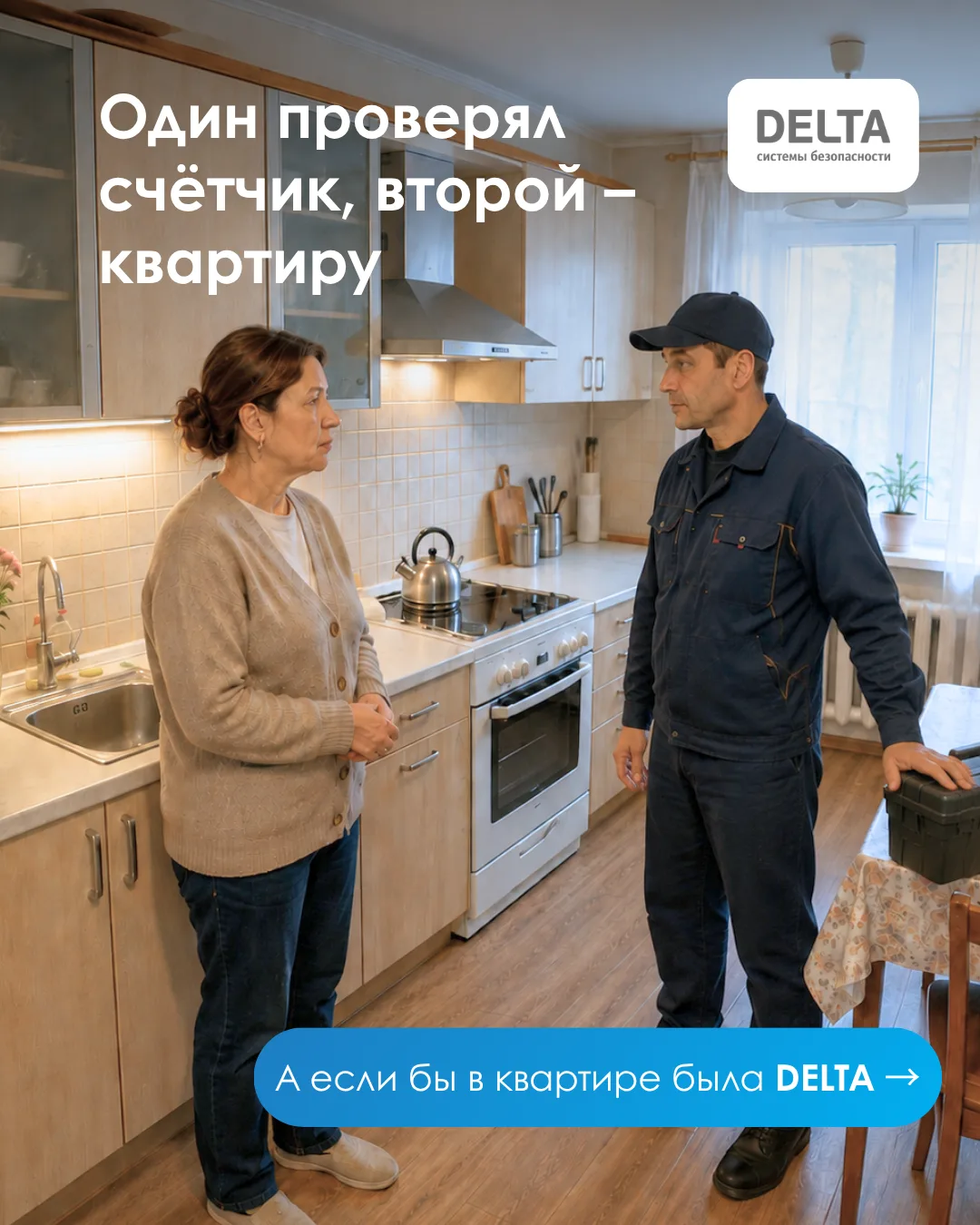 Реальная ситуация