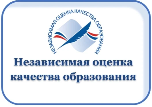 Уважаемые родители и ребята! 
Просим вас принять участие в опросе – анкету о нас вы можете найти по 