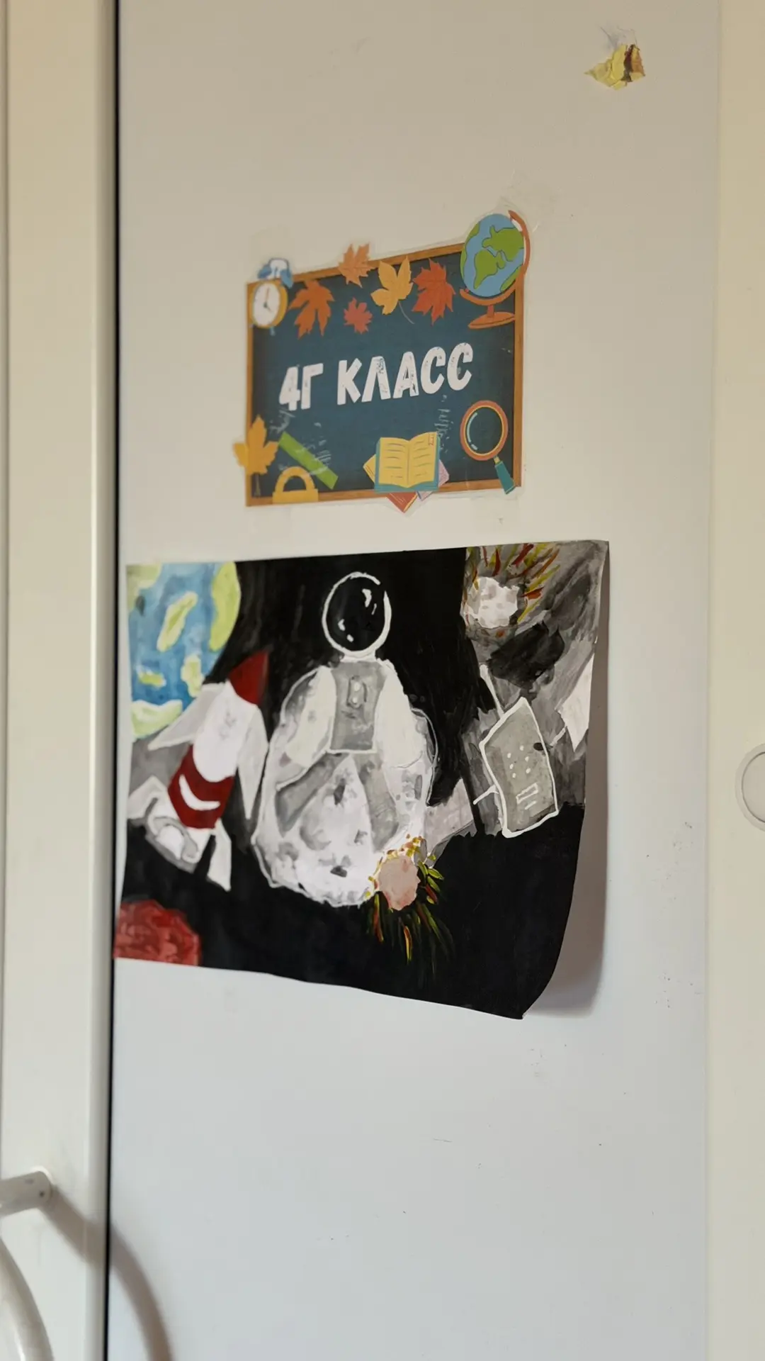 ПРОДОЛЖАЕМ ГОТОВИТЬСЯ КО ДНЮ КОСМОНАВТИКИ 🚀   Передаем привет со второй площадки школы!  У нас получ
