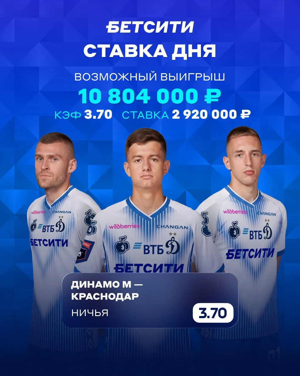 😱 ПОЧТИ ТРИ МИЛЛИОНА НА КУБОК РОССИИ! ЧТООО???