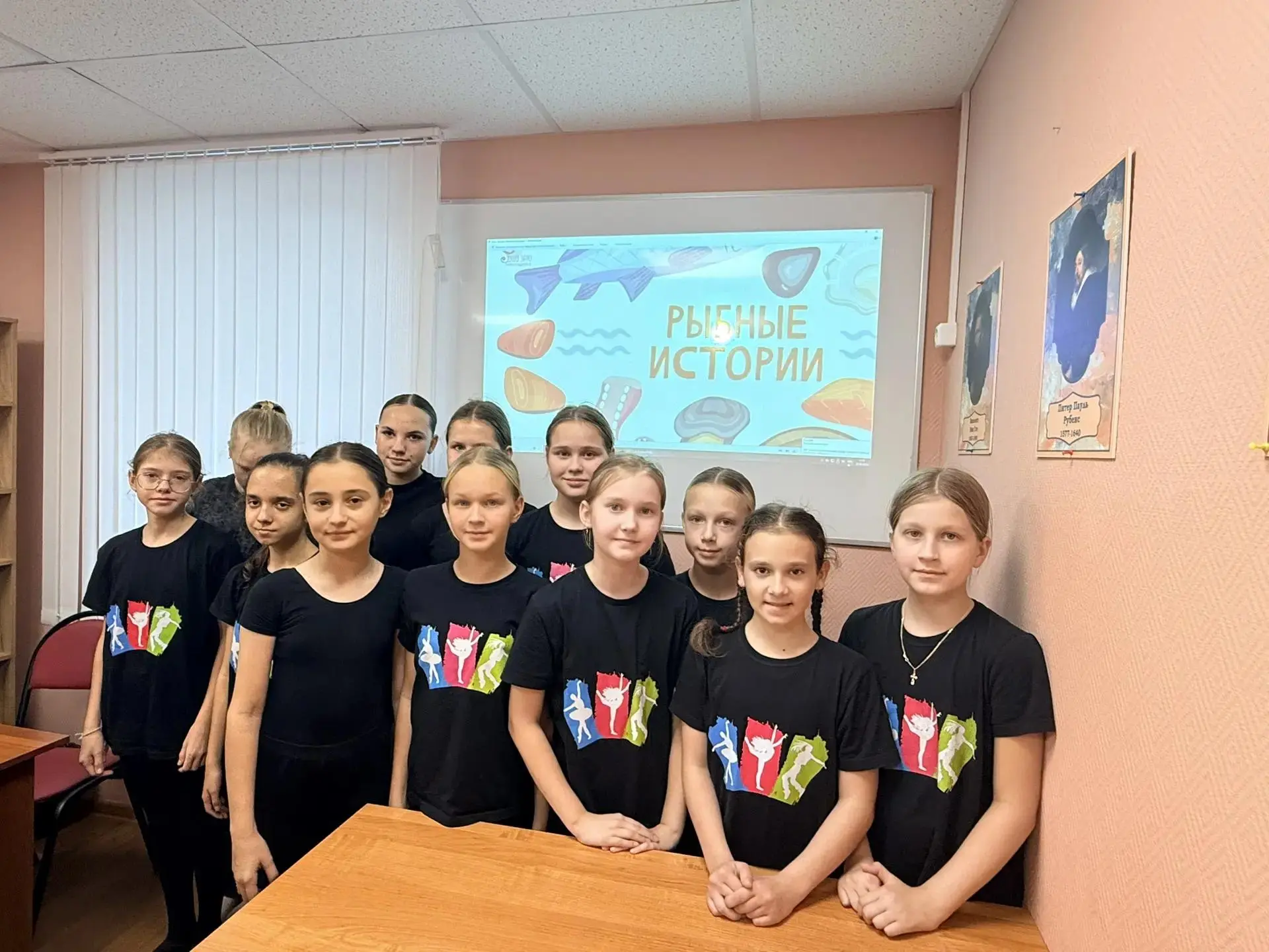 «Рыбные истории» 🐟