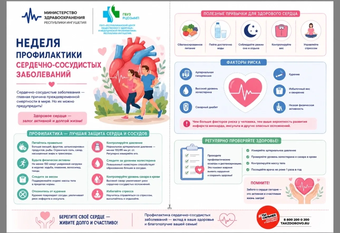 С 10 по 16 августа в нашей республике проходит «Неделя