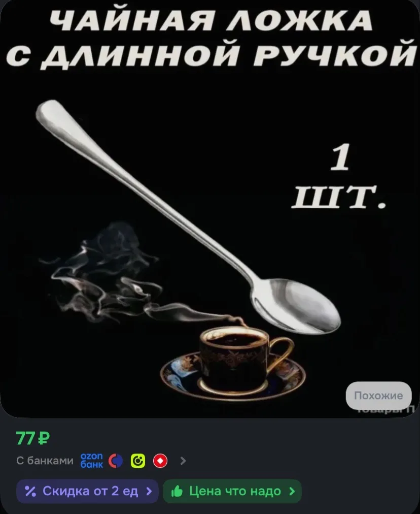 Рейтинг 4.5⭐️