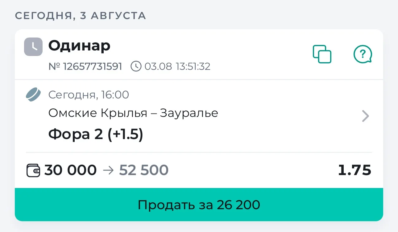 🏒ХОККЕЙ. ТОВАРИЩЕСКИЕ МАТЧИ.