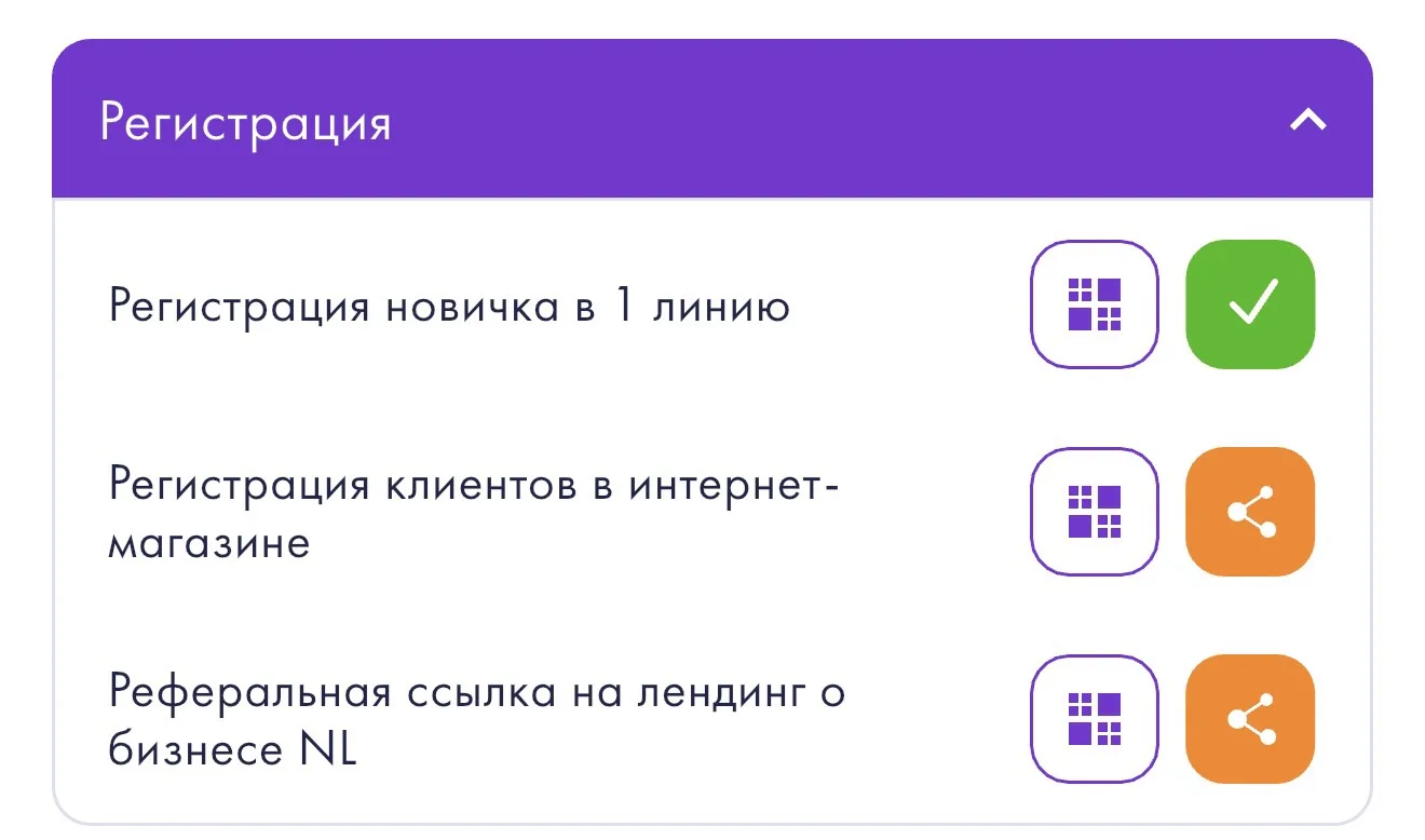 https://nlstar.com/ref/816SMK/