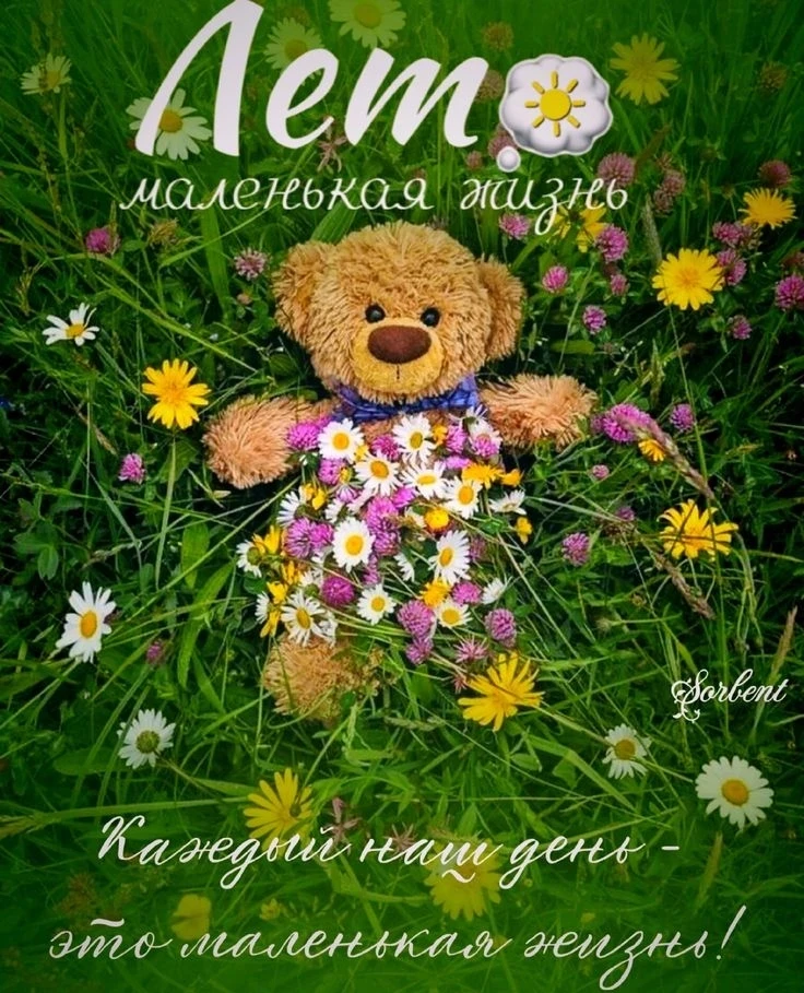 Вам не сложно мне приятно 😉
Поставьте реакцию ❤️, если понравилась открытка 🥰

Тебе открытка 💌