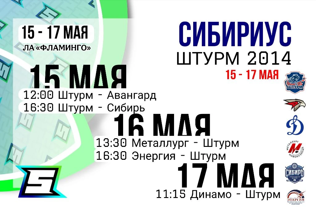 🏆ТУРНИР🏆