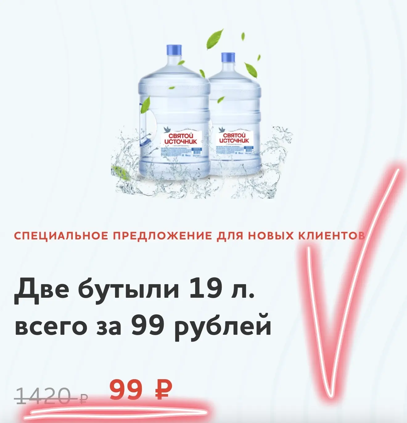 Привезут куда нужно