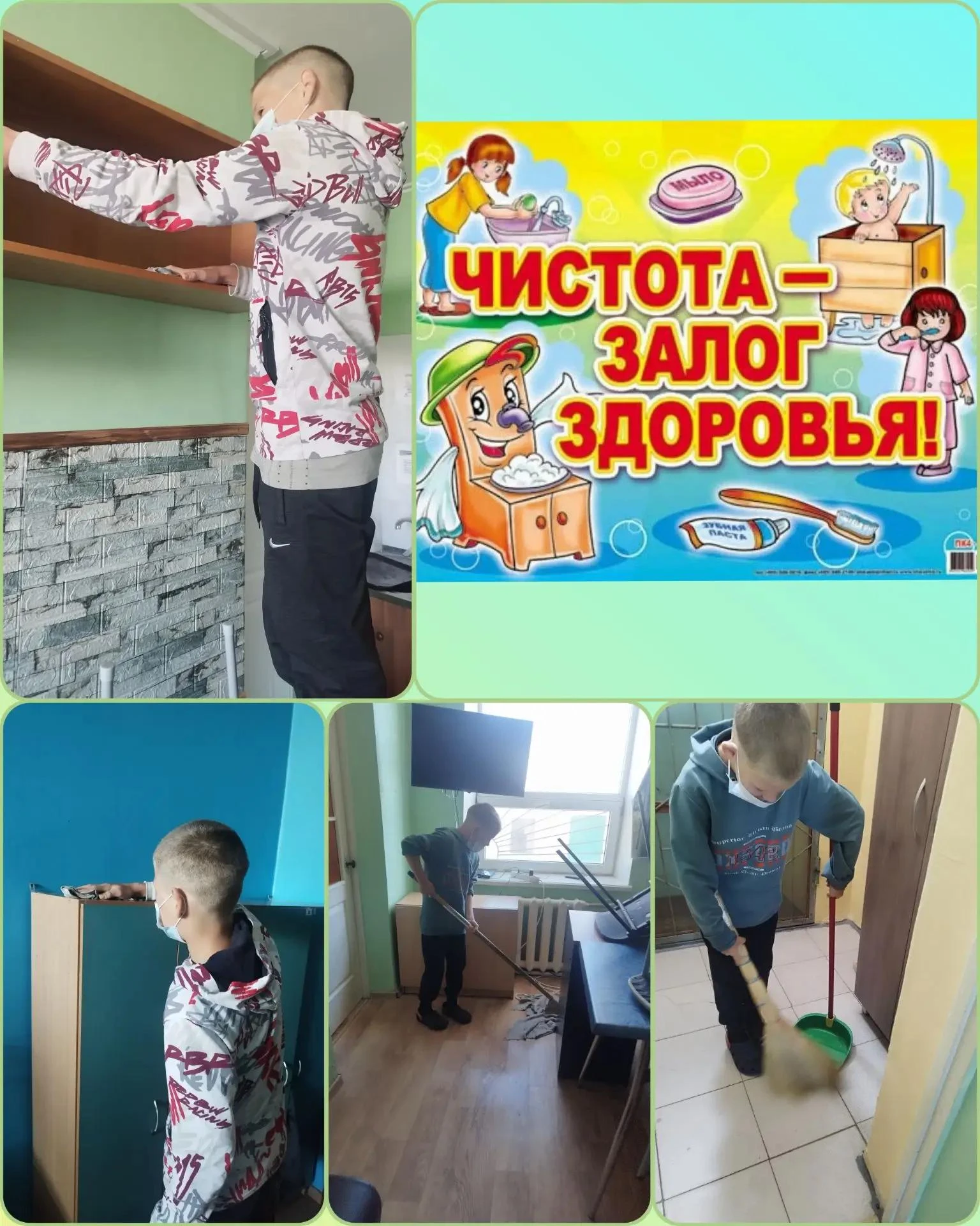 ✔️В ОРН ГКУ ЛНР "Семейный центр" г.Луганска прошел день "Чистота залог здоровья" с деть...