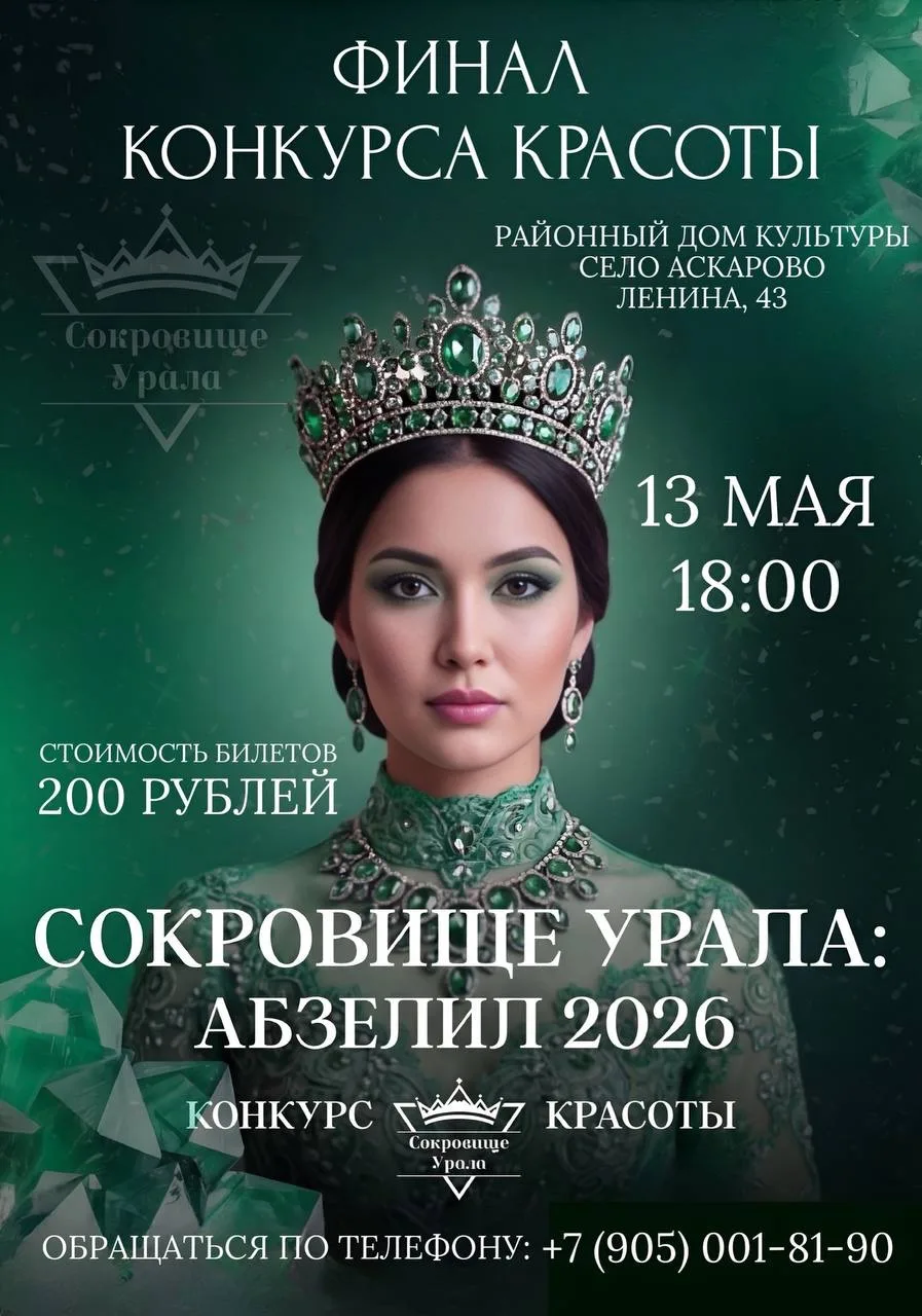 🔥 Загораемся делом вместе! 🔥