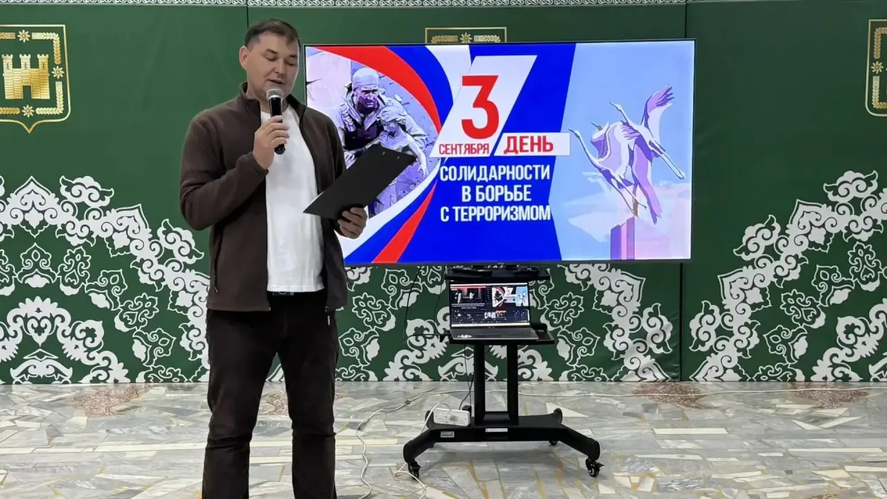 3 сентябрь – Терроризмга каршы көрәштә бердәмлек көне. Әлеге көн уңаеннан Арча район Мә...