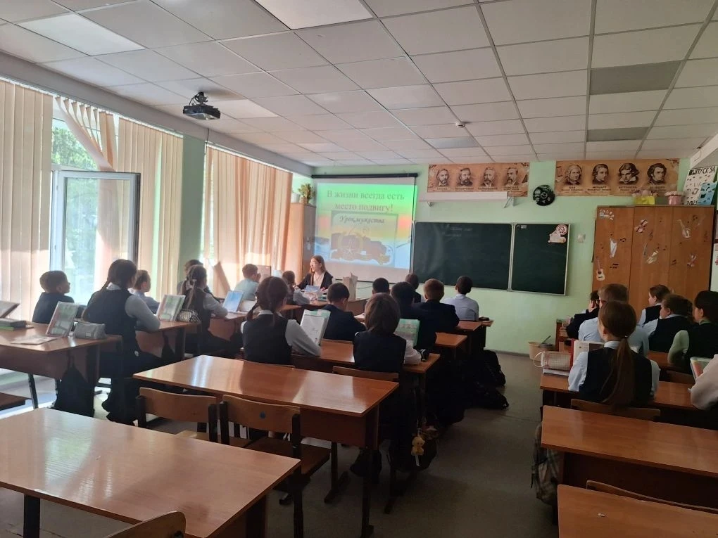 ⭐ О мужестве помним, героев чтим⭐  🕊️ В  5Б классе прошёл классный час, посвящённый теме Мужества. М