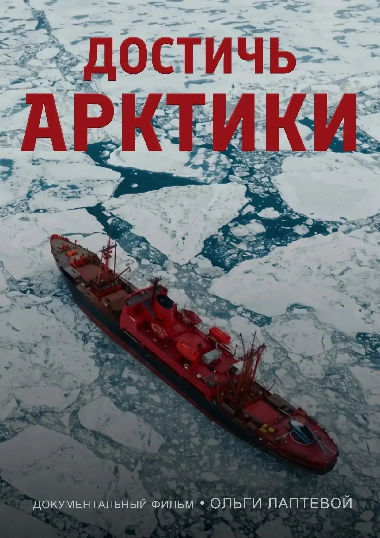 Приглашаем на премьеру!