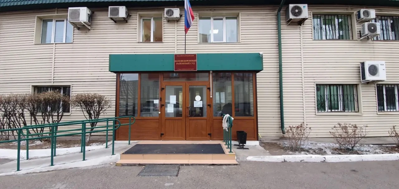 В Чите суд освободил мужчину от уголовной ответственности после полной выплаты задолжен...