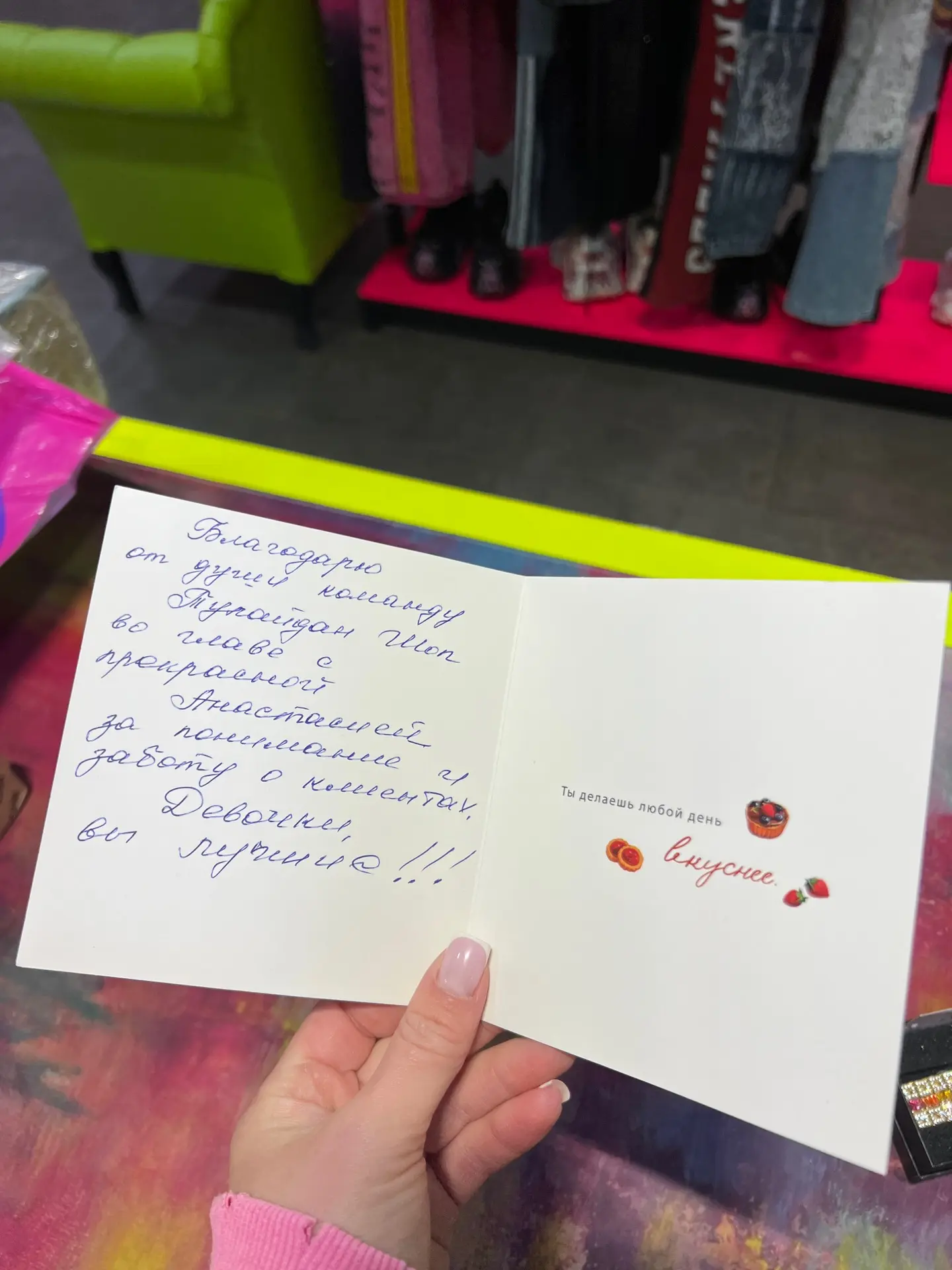 Получили открытку от нашей красотки 🥹