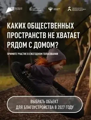 Уважаемые жители!
