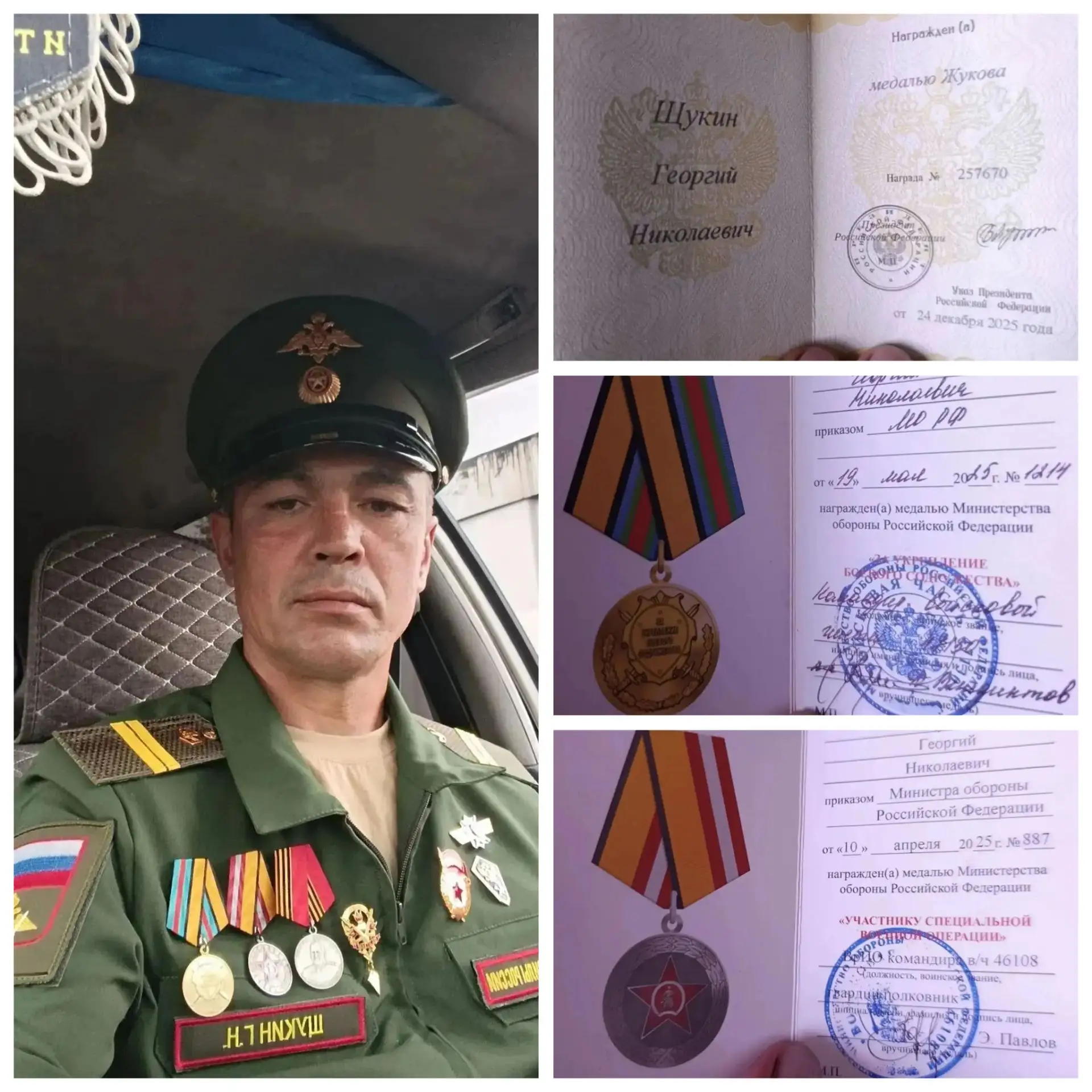 📣Наградили