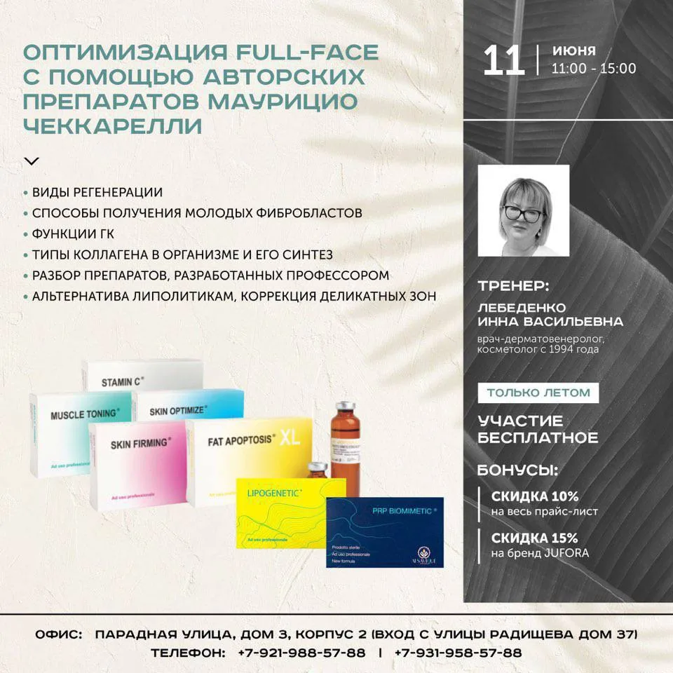 #обучение #информация