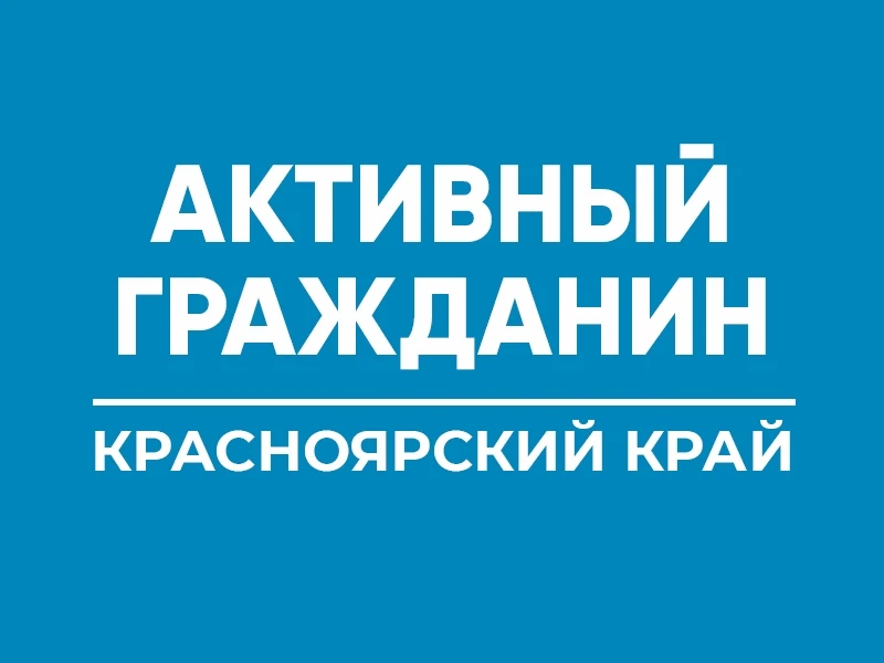 ‼️Ваш голос напрямую влияет на то, как будет выглядеть наш район.