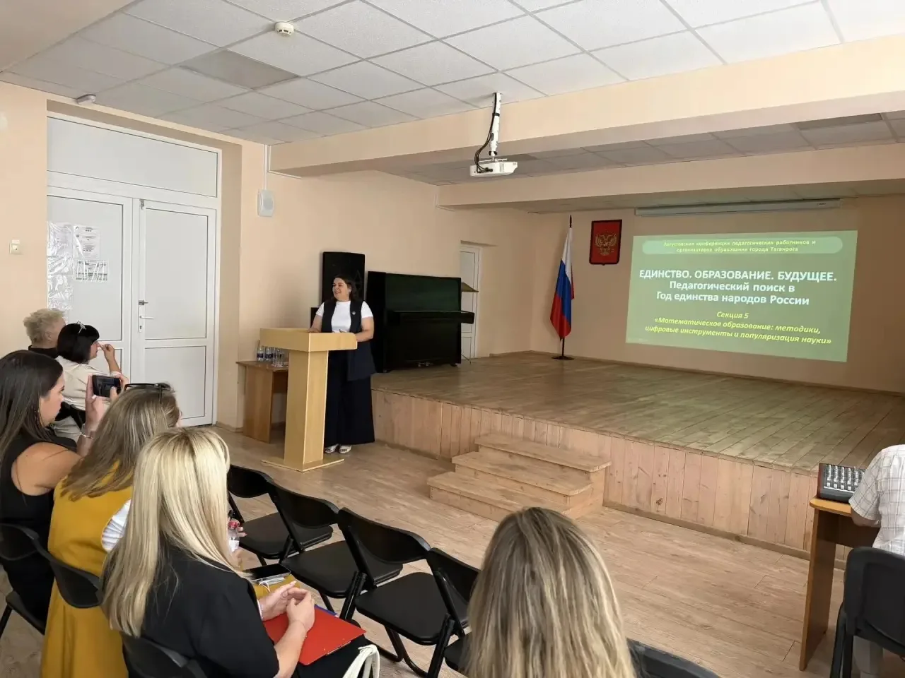 В ЛИЦЕЕ № 33 ОБСУДИЛИ СОВРЕМЕННЫЕ ПОДХОДЫ К ПРЕПОДАВАНИЮ МАТЕМАТИКИ