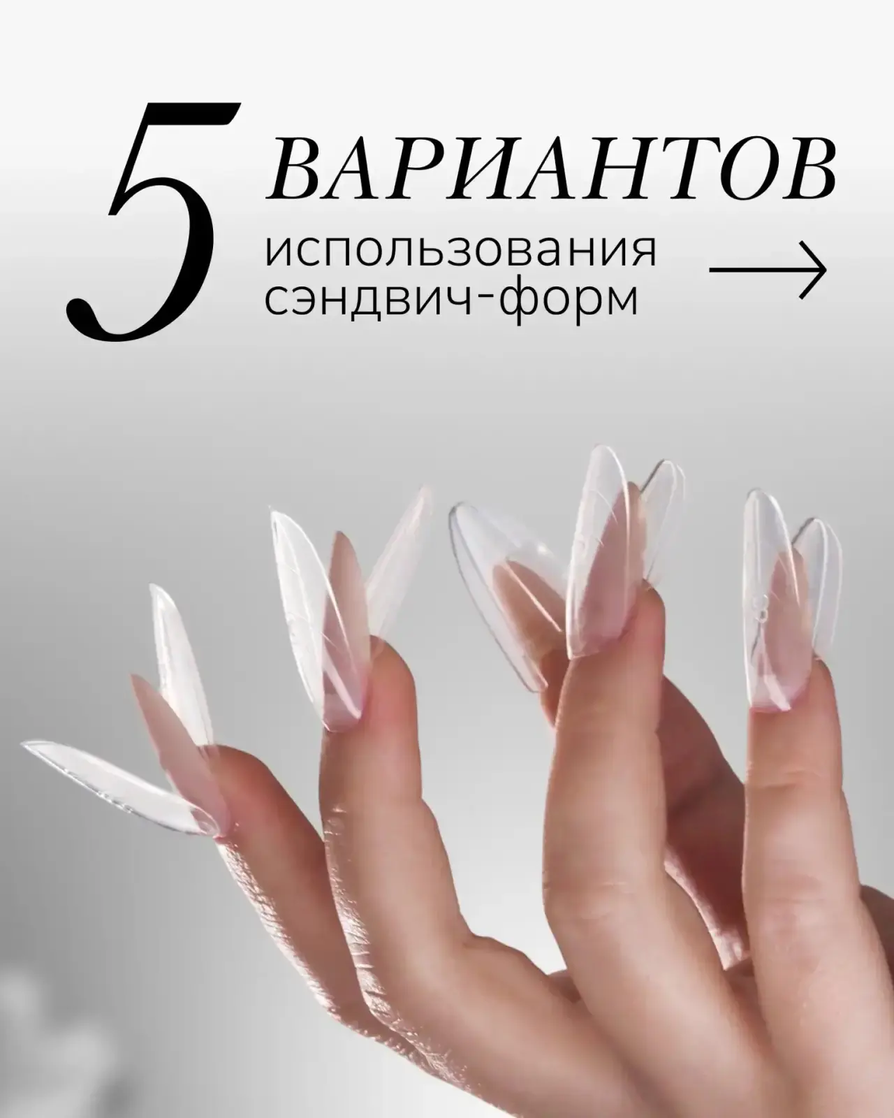Они не так страшны, как кажется на первый взгляд❤️