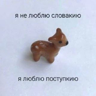 Он: я подарю тебе весь мир, отвезу в Париж, на Мальдивы…