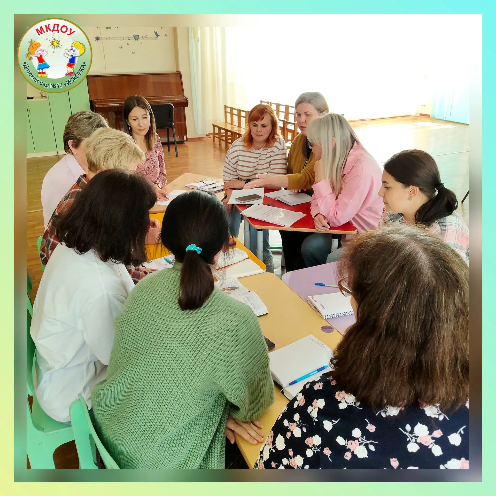 🌟 Итоговый педагогический совет: вместе к новым вершинам! 🏫