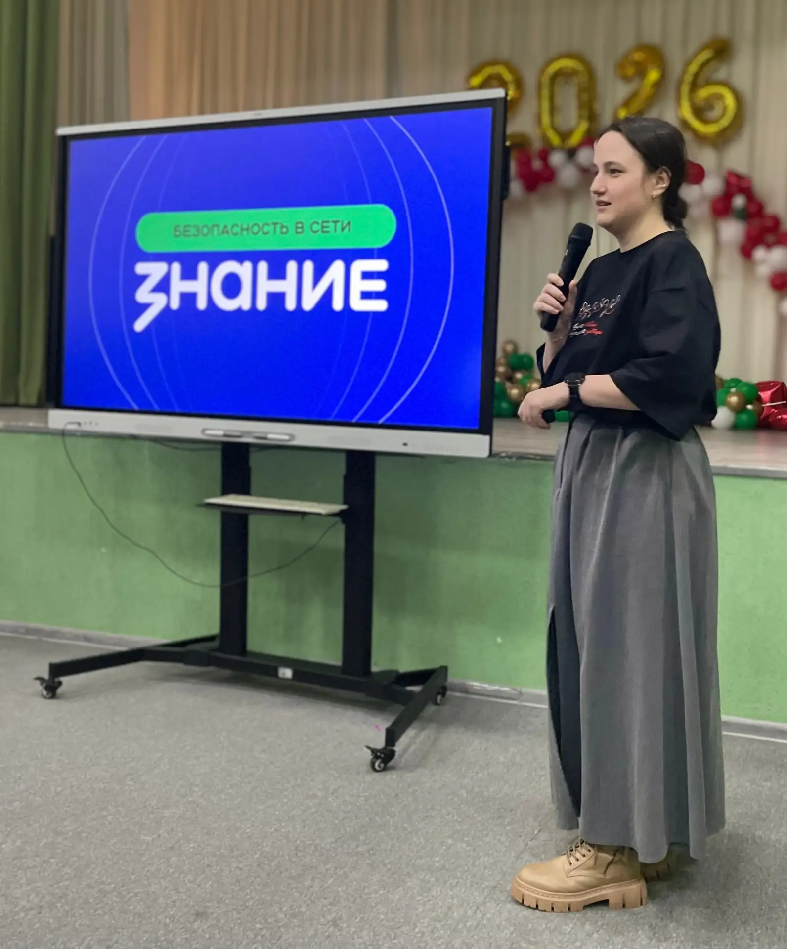 17 марта в Муслюмовском районе состоялось выездное развивающее мероприятие для студенто...