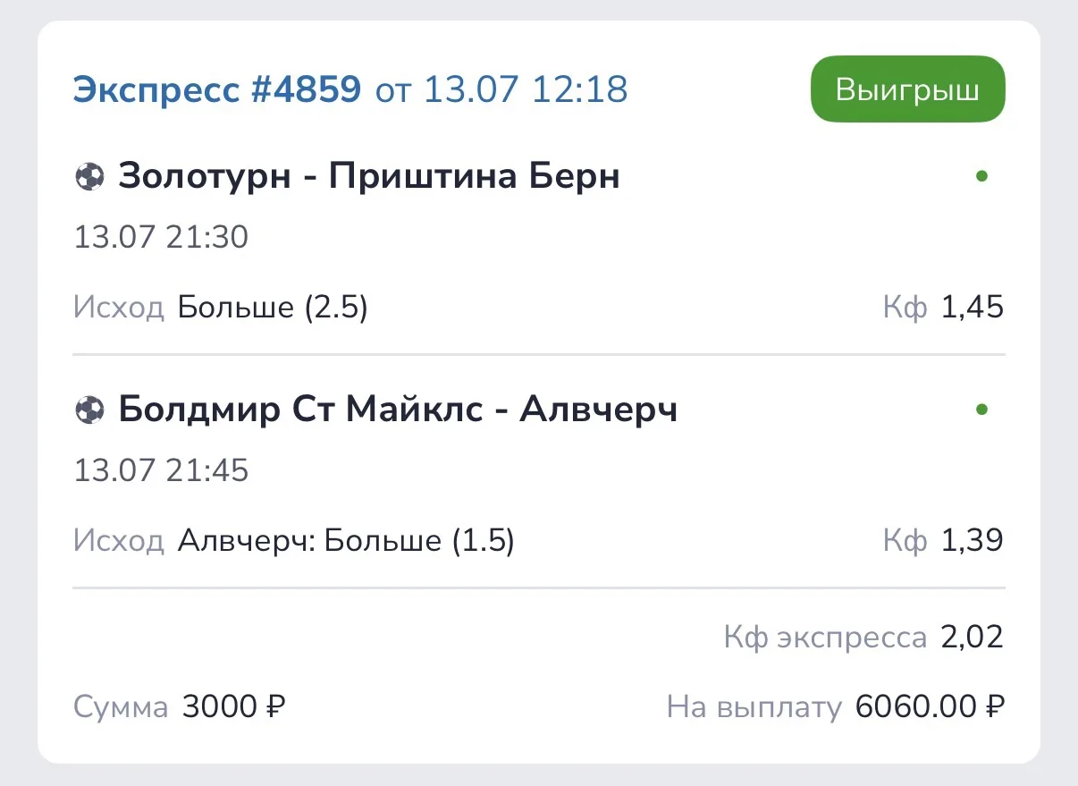 И, кстати, с Победой тебя, ушастый! Спуска тебе давать никто тут не собирается! 😄
