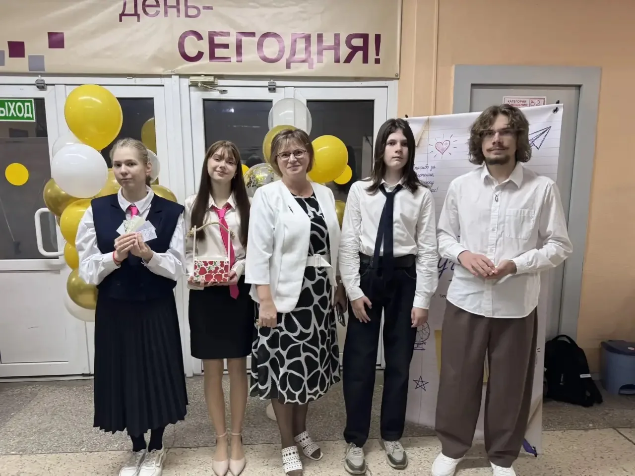 👩🏻‍🏫День Учителя