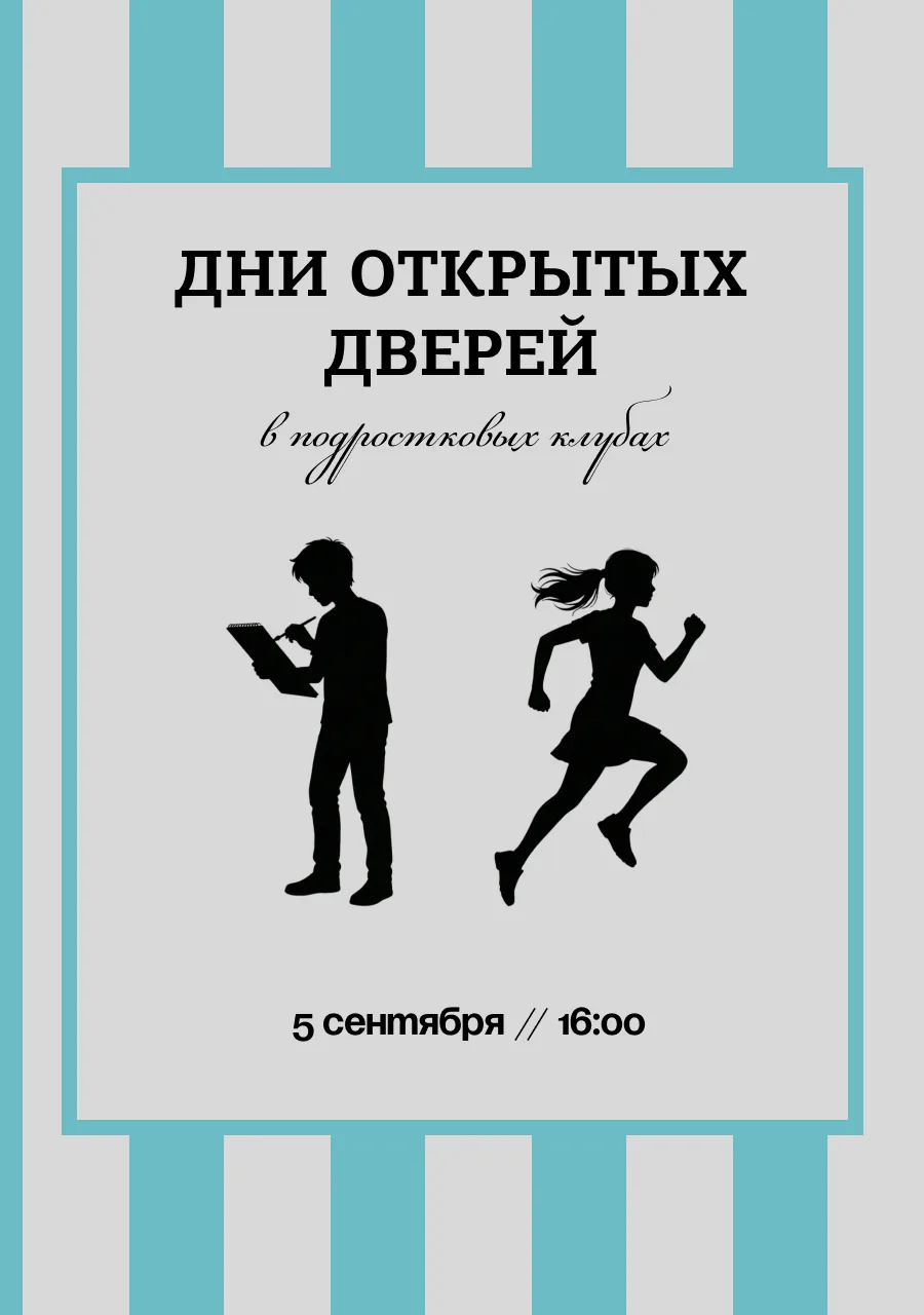 💫Откройте свои новые таланты