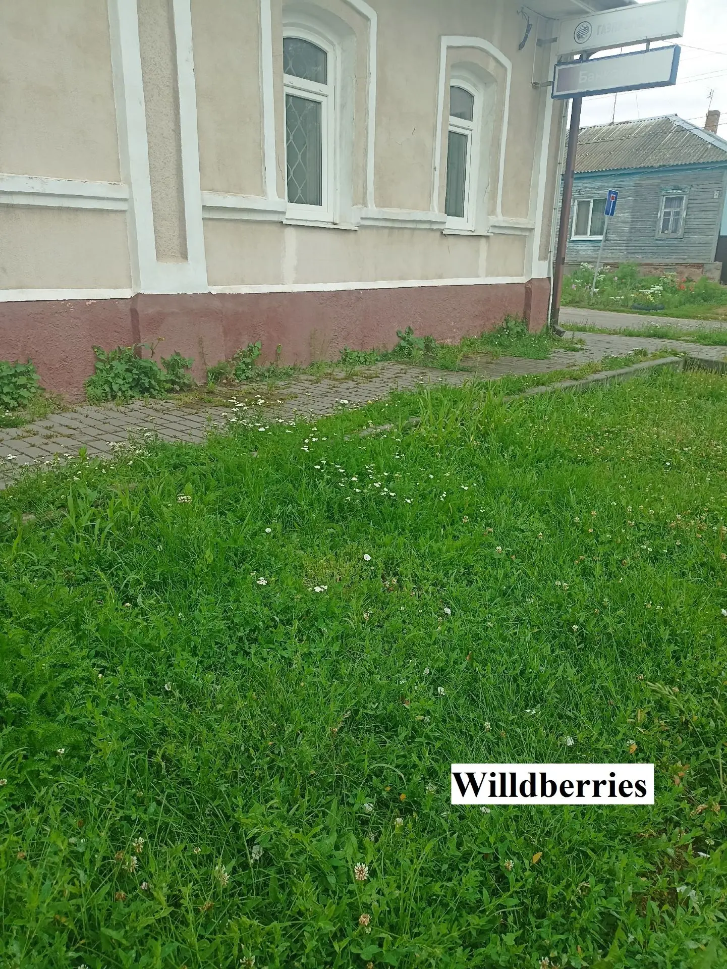 Сотрудниками отдела экономического развития и потребительского рынка Стародубского муниципального ок