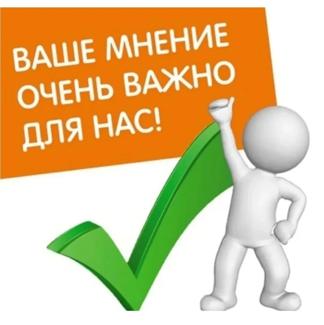 https://forms.mkrf.ru/e/2579/xTPLeBU7/?ap_orgcode=670340011