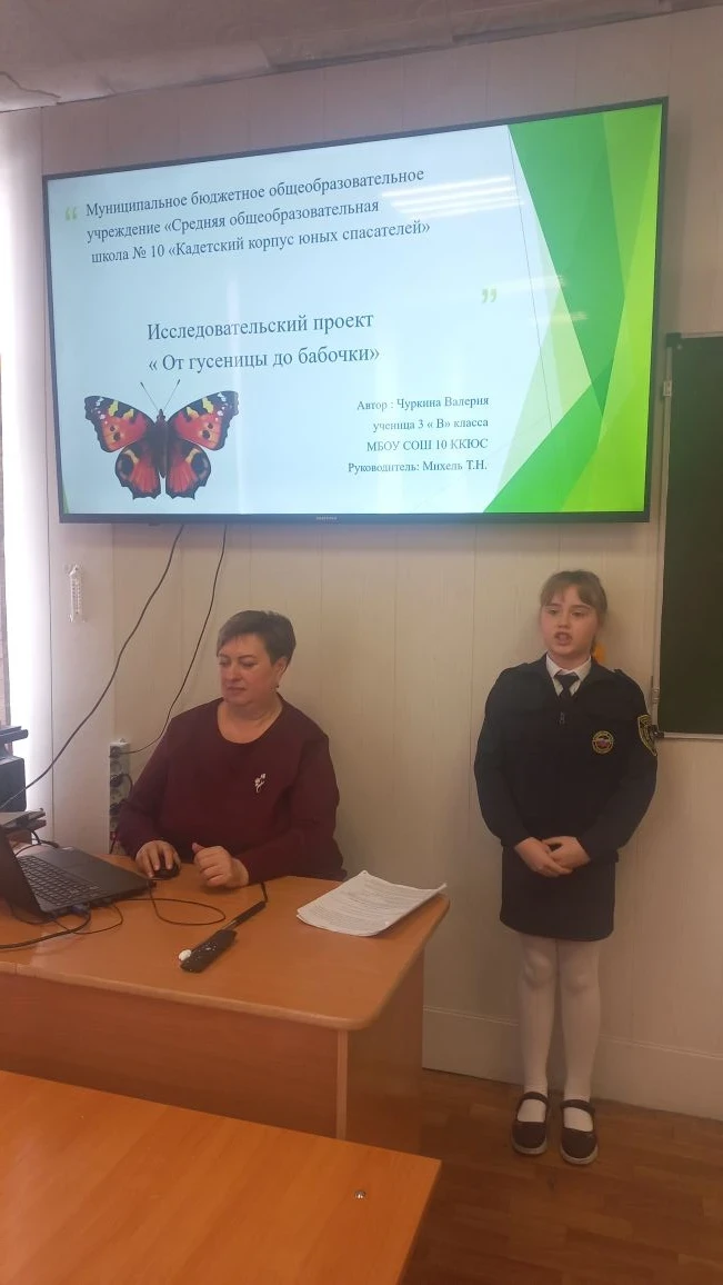 В школе прошла традиционная научно-практическая конференция «Шаг в науку – 2026», на которой предста
