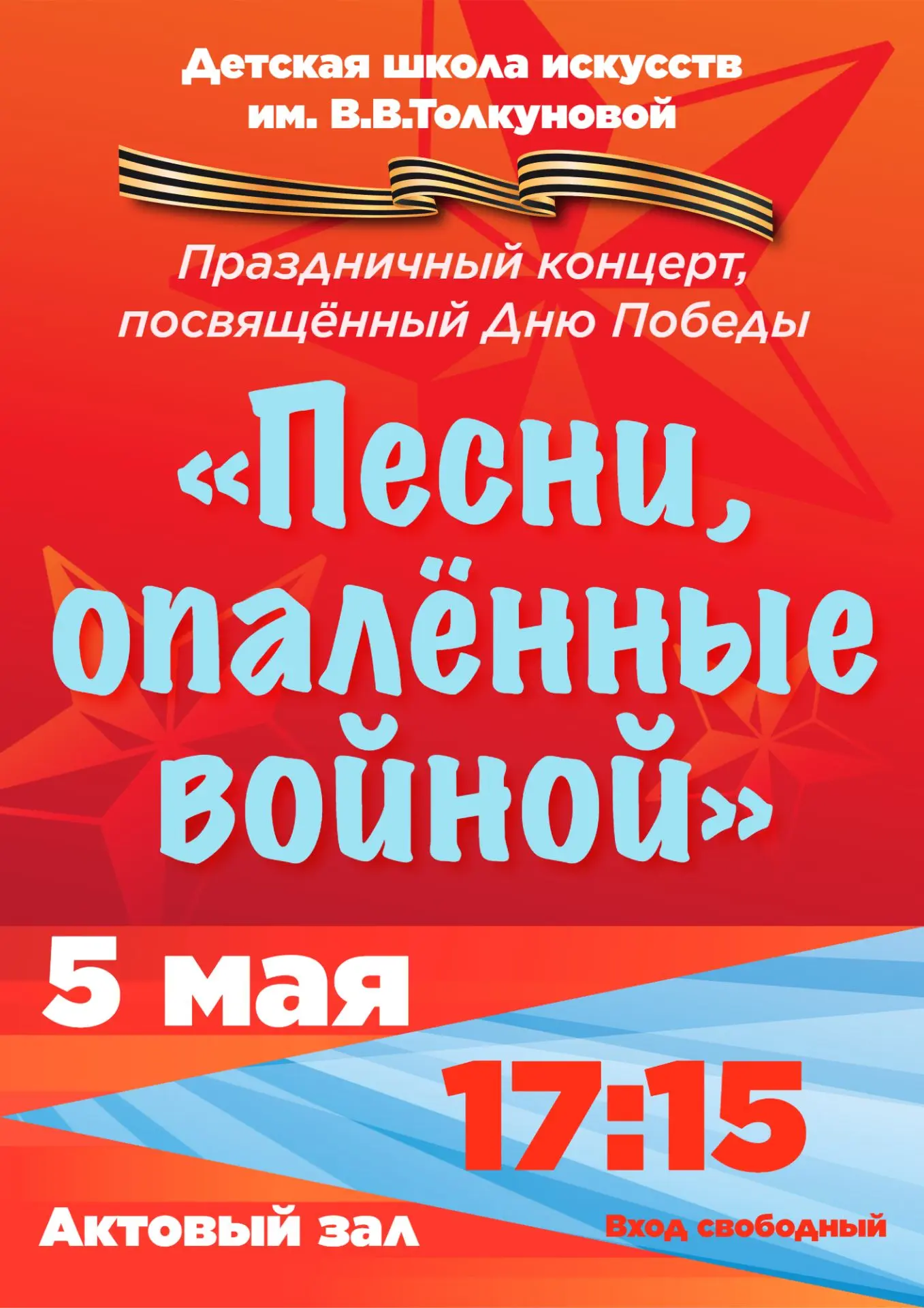В преддверии 9 мая приглашаем окунуться в атмосферу военных лет.