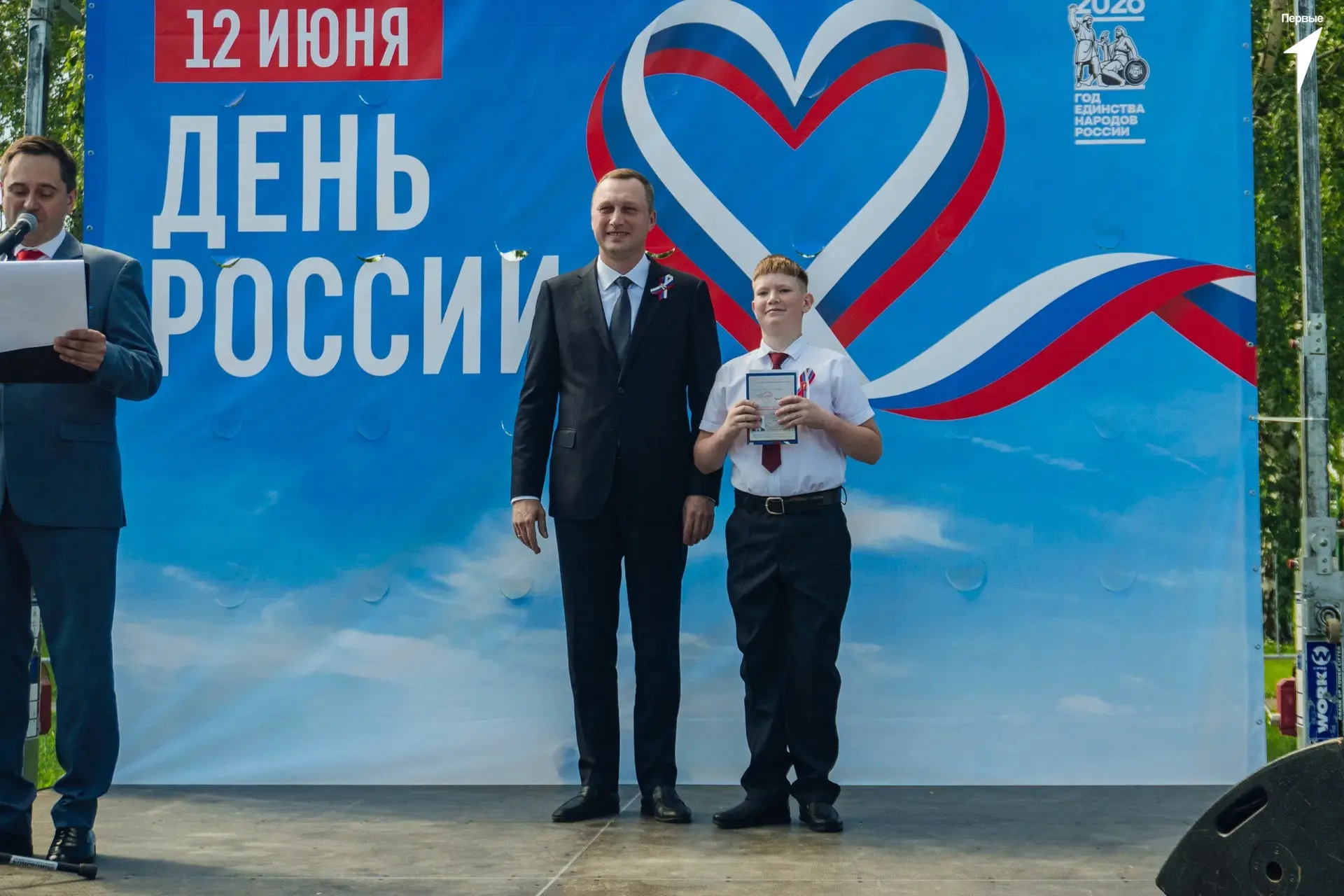 МЫ ГРАЖДАНЕ РОССИИ🤍💙❤️

Подвигин Илья, ученик 7 «А» класса получил свой первый паспорт в торжестве