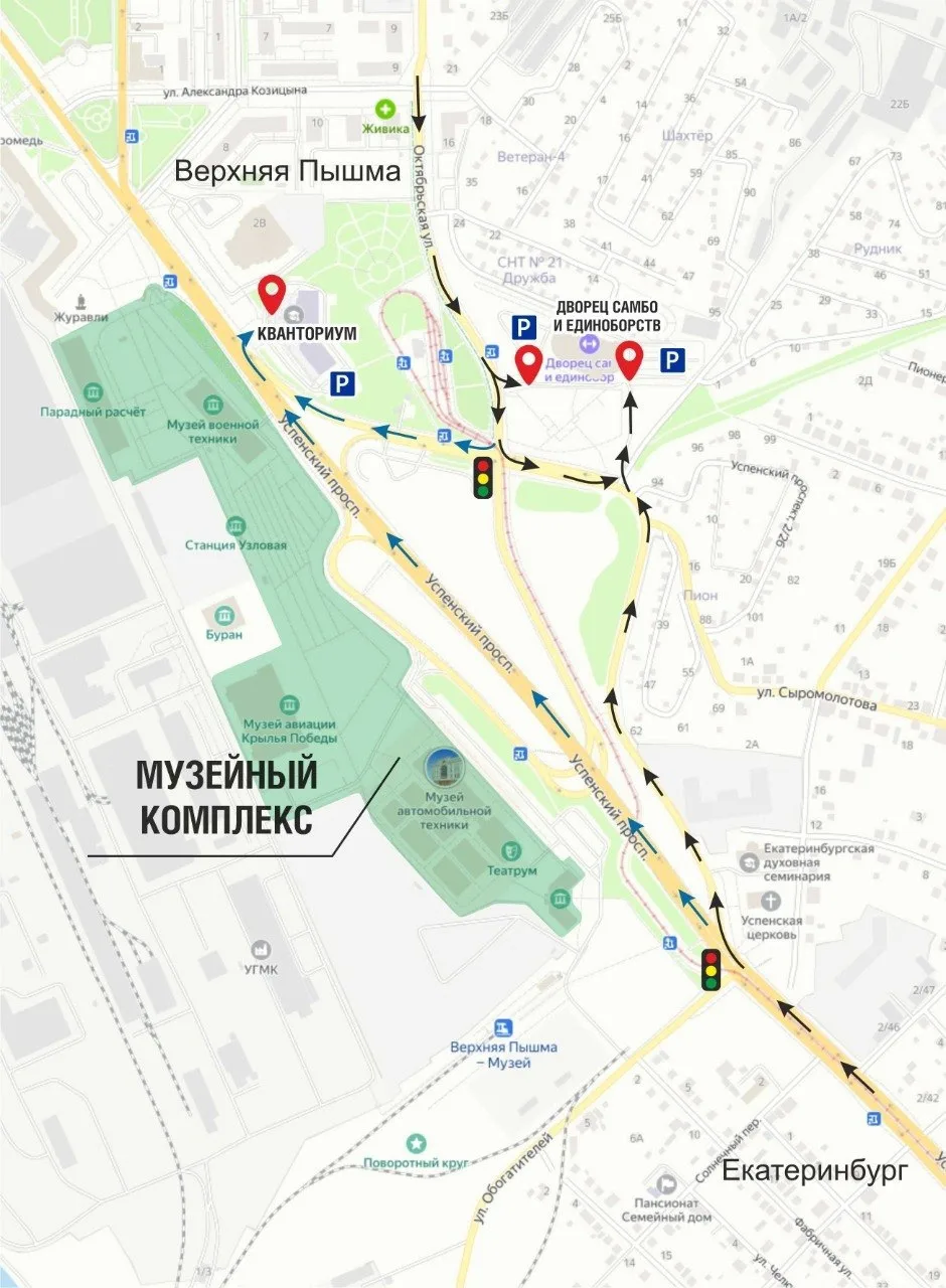 ❗Важная информация о работе парковки Музейного комплекса ❗