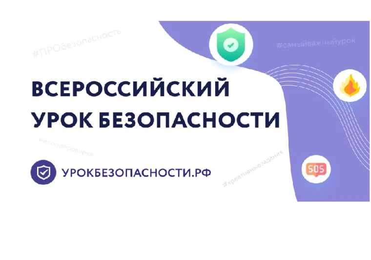 День Безопасности в нашем детском саду! 🚨
