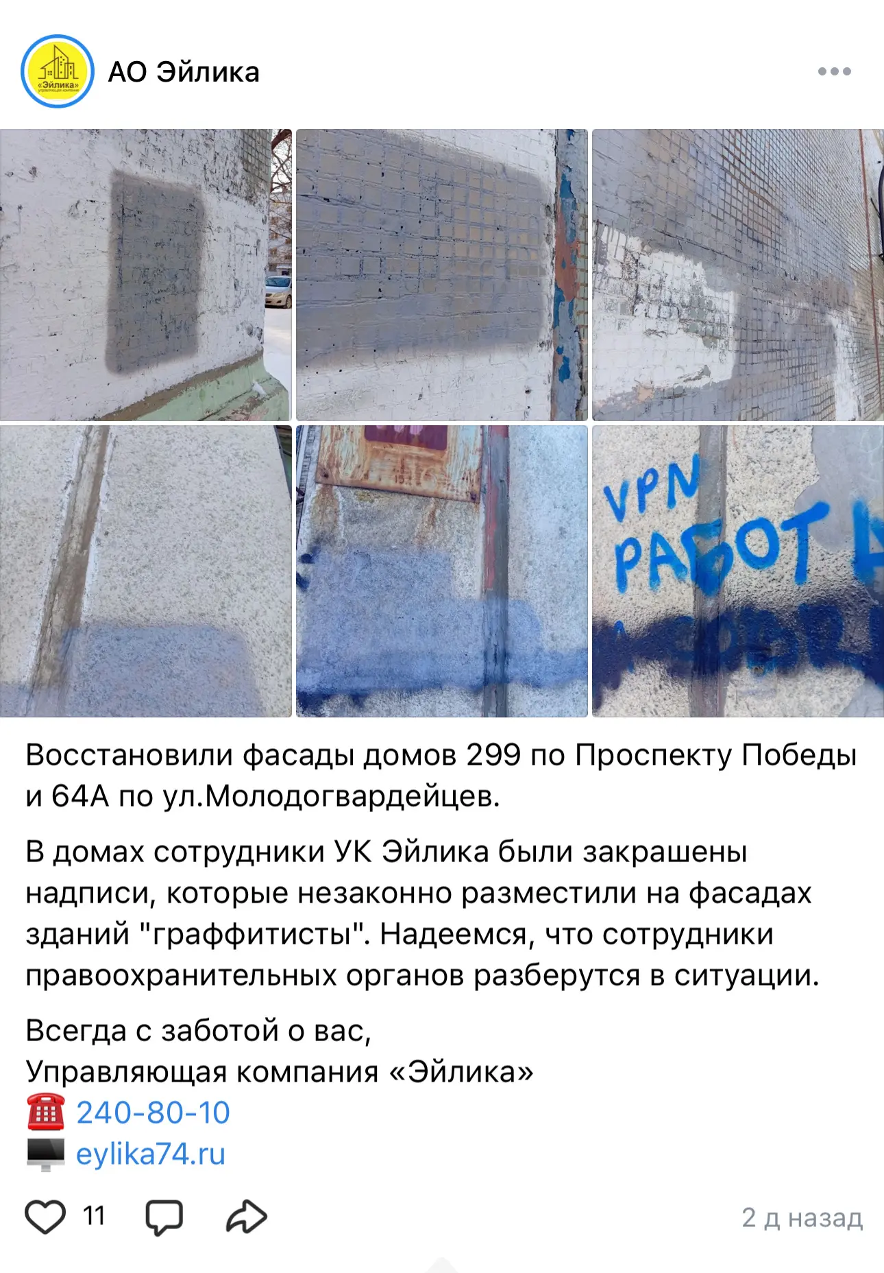 Медиа публикации