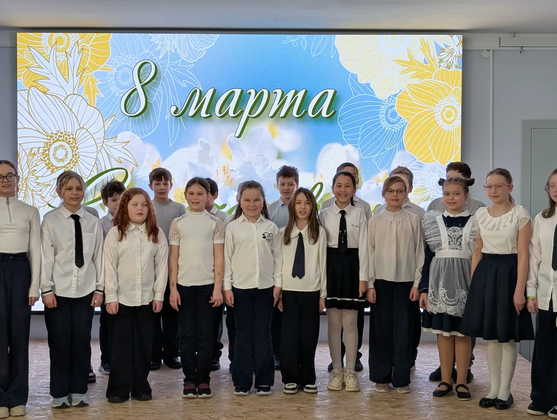 Весна приходит с первым праздником, и наша начальная школа сегодня расцвела! 🌷Ведь у нас прошёл удив