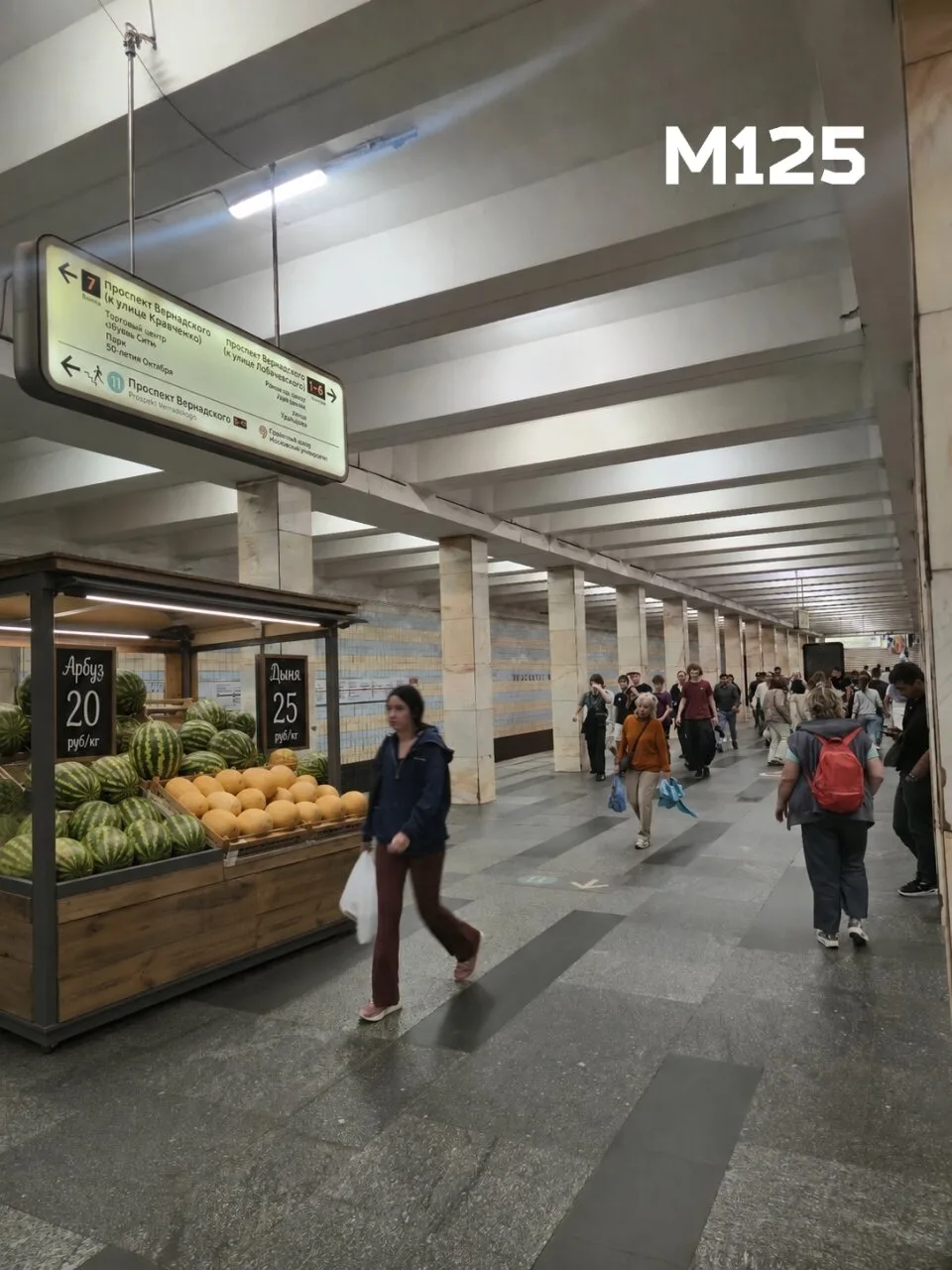 🍉 А как вам идея установить бахчевые развалы прямо на платформах метро? Вышел из вагон...