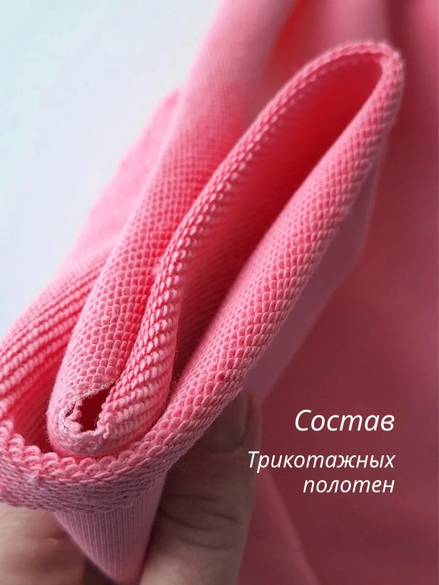 Одной из важнейших характеристики любой ткани является её состав. Давайте разберём из ч...