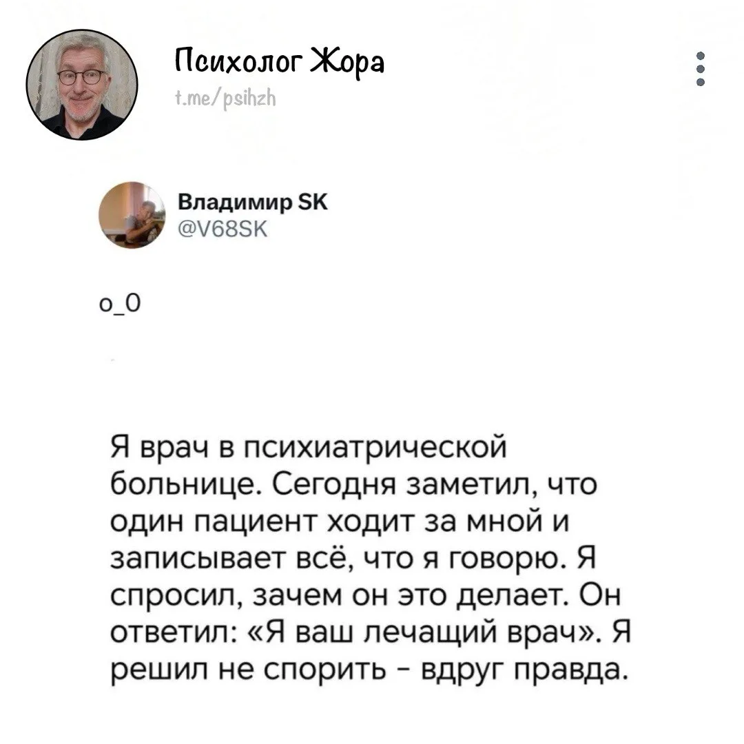 Невыдуманные истории