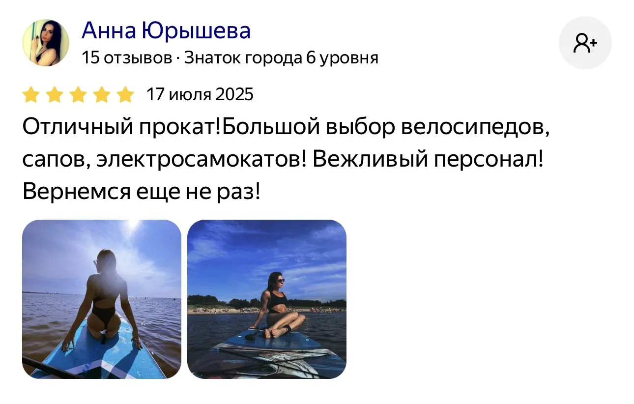 Ой, все 😍❤️