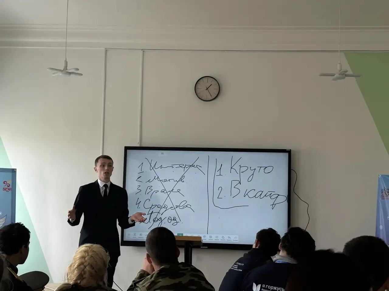 От идеи к гранту: наши танцы — наше будущее! 💃🎯📑  22–23 мая студенты УУКЖТ ИрГУПС приняли участие в 