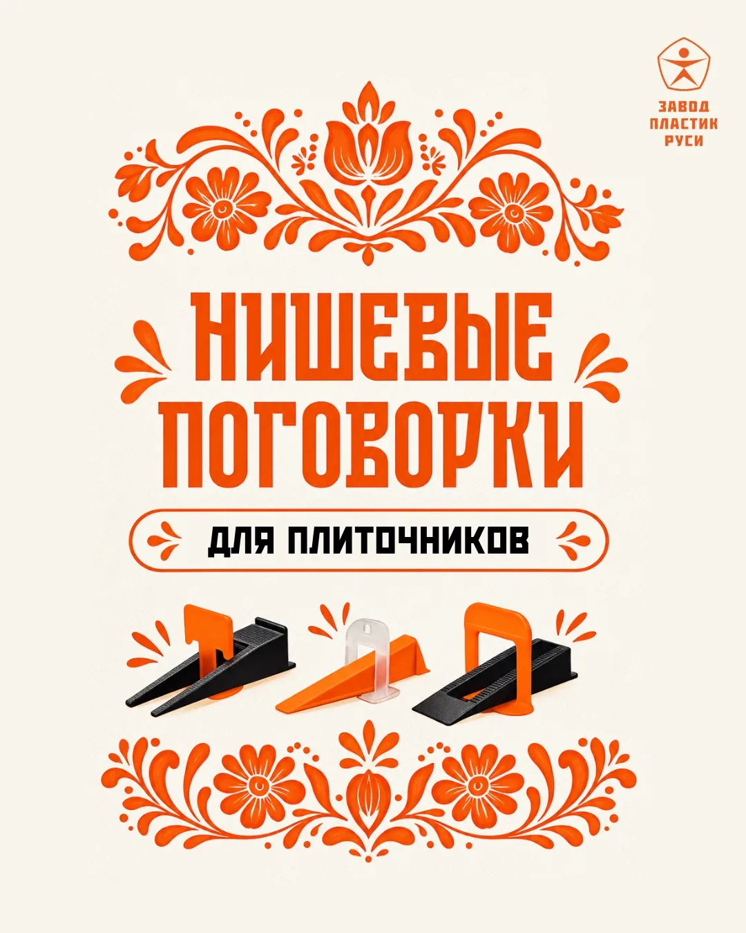 У каждого мастера свои правила работы. Но есть те, которые можно смело записывать в нар...