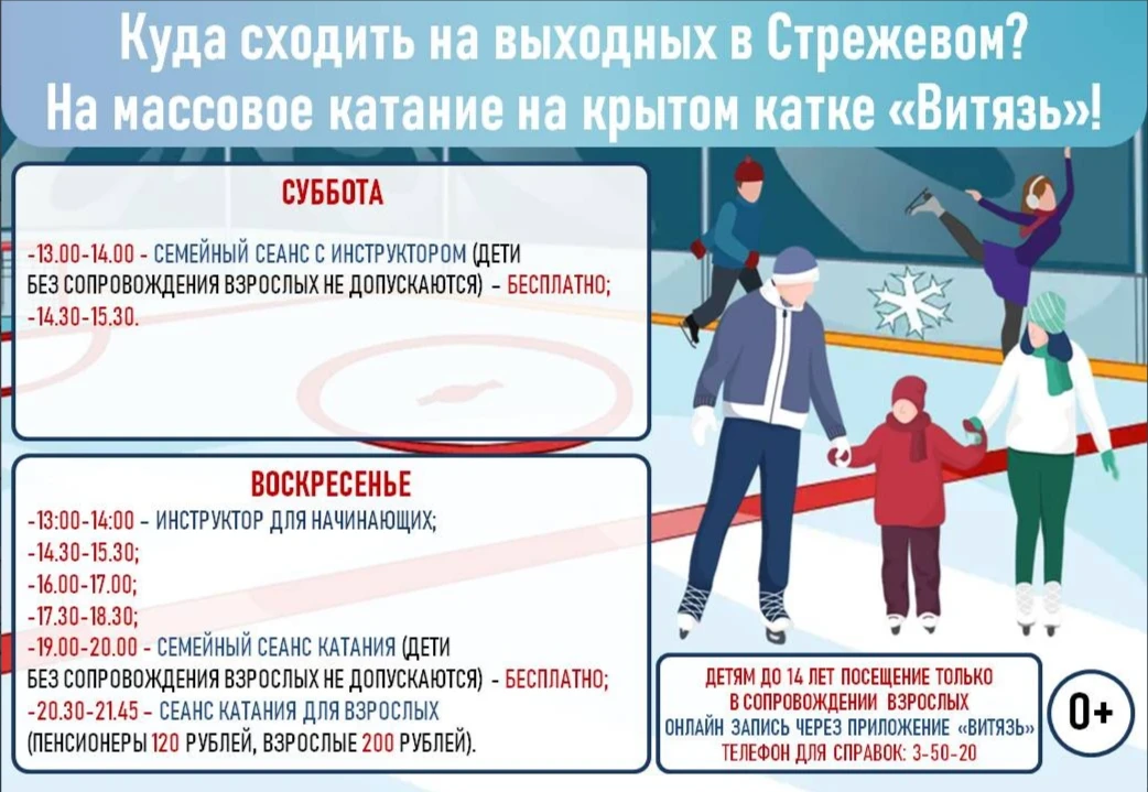 Спортивные объекты города приглашают всех желающих присоединиться к занятиям спортом💪