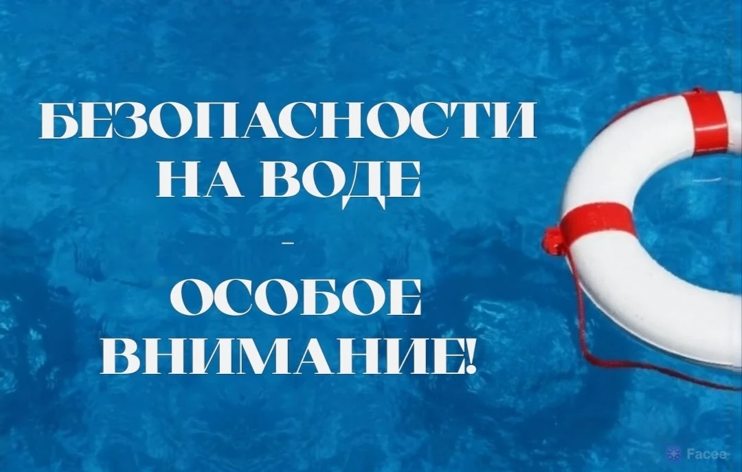 Всем родителям: остановитесь на минуту. Где ваш ребенок?

С началом купального сезона участились тра