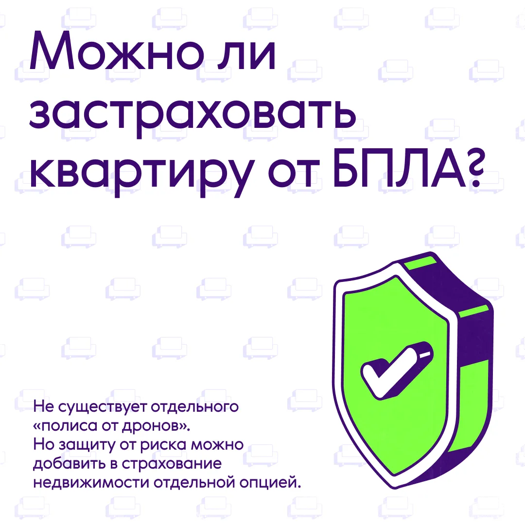 Исчерпывающий гид по страховке от падения беспилотников.